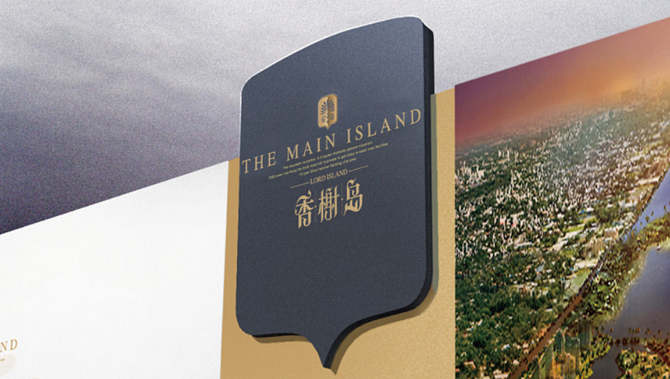 深圳品牌設(shè)計(jì)作品案例展示