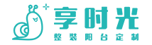 享時光