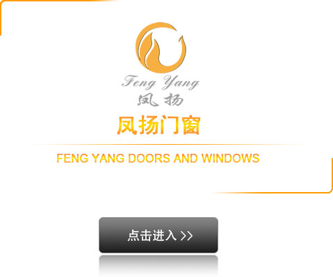 鳳揚(yáng)