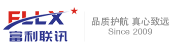 富利聯(lián)訊