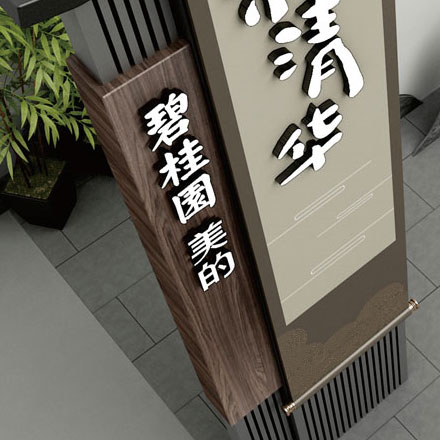 上海VI設(shè)計(jì)公司作品案例展示